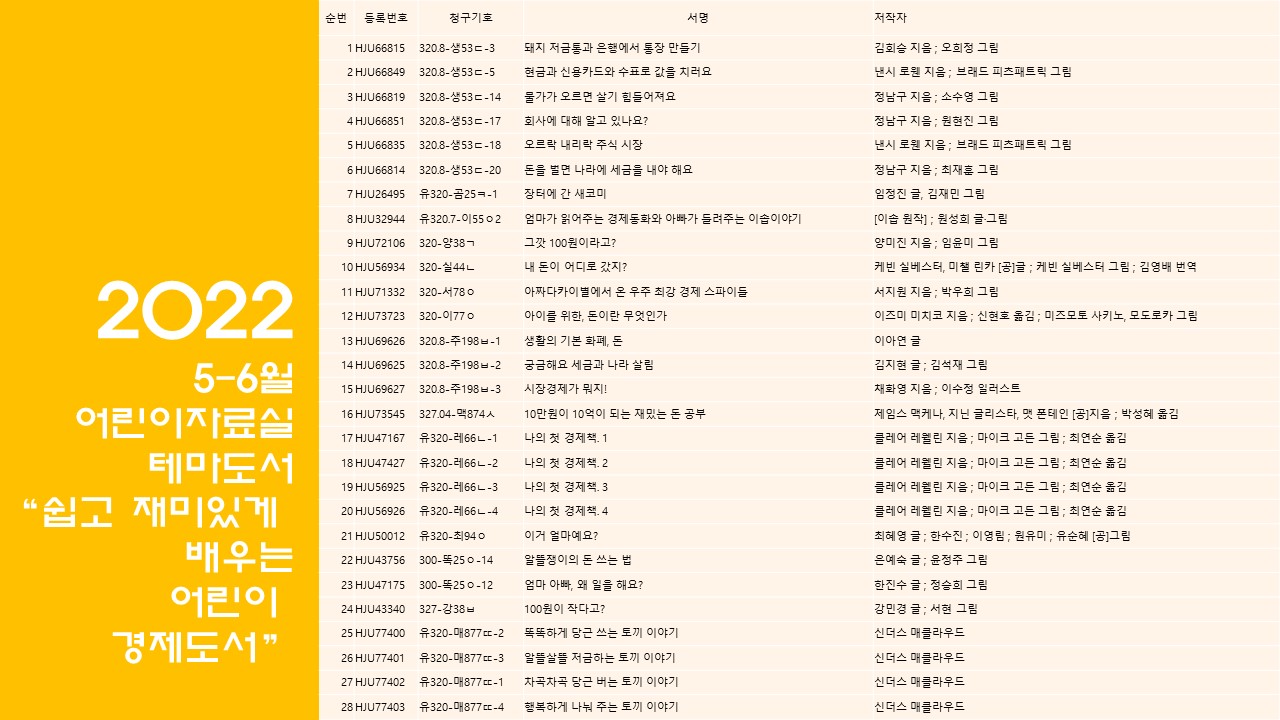슬라이드1.jpg